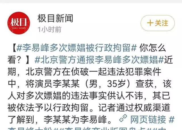 徐开骋|2022年翻车的8位明星，有人销声匿迹，有人被封杀，没人值得同情