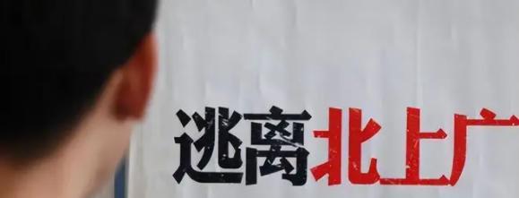 求职|“不行卖烤鸭吧”,顶尖211硕士回老家三个月,找工作碰壁到崩溃