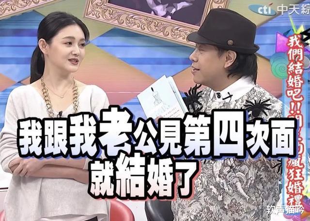 汪小菲|10年婚姻像坐牢,和具俊晔新婚才39天,大S让汪小菲弯道超车了?