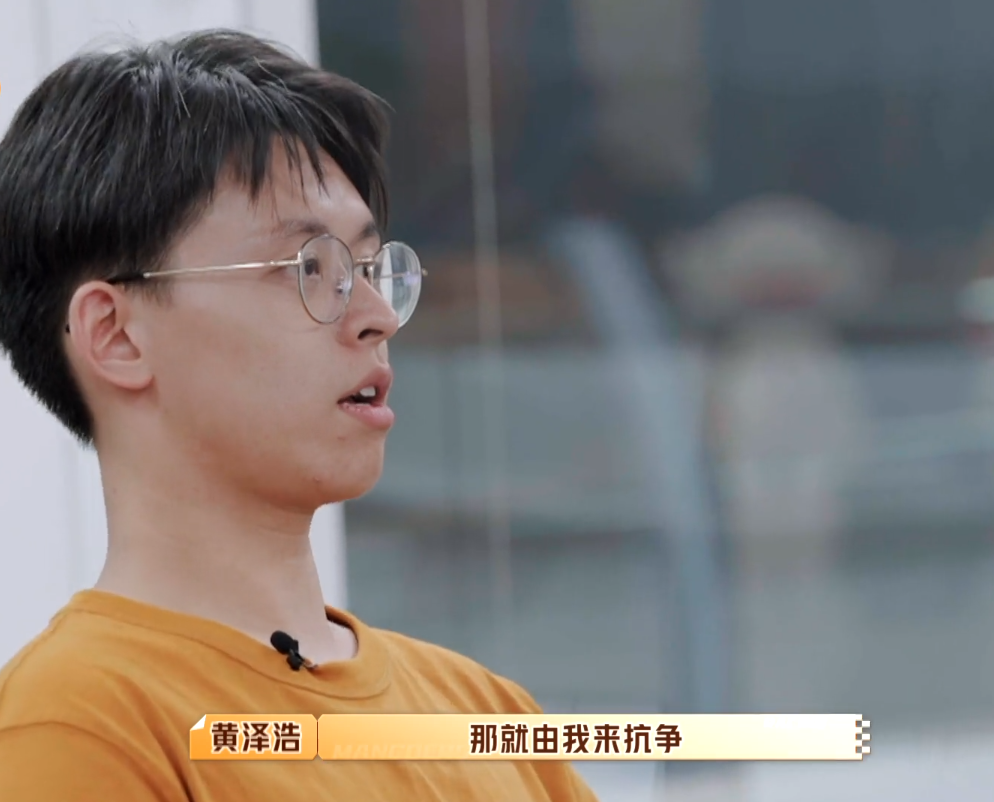 00后|一个00后去芒果台面试,瘫坐在汪涵面前,还不停晃椅子。