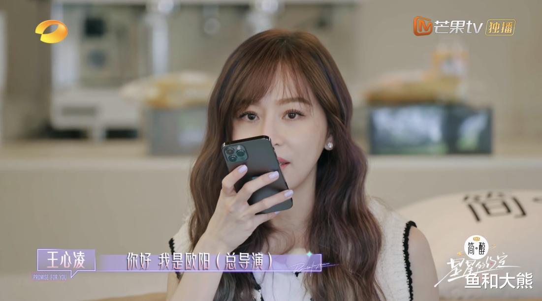 姚晨|《星星的约定》撤档后,芒果两档上星综艺宣布停播,综艺寒冬来了