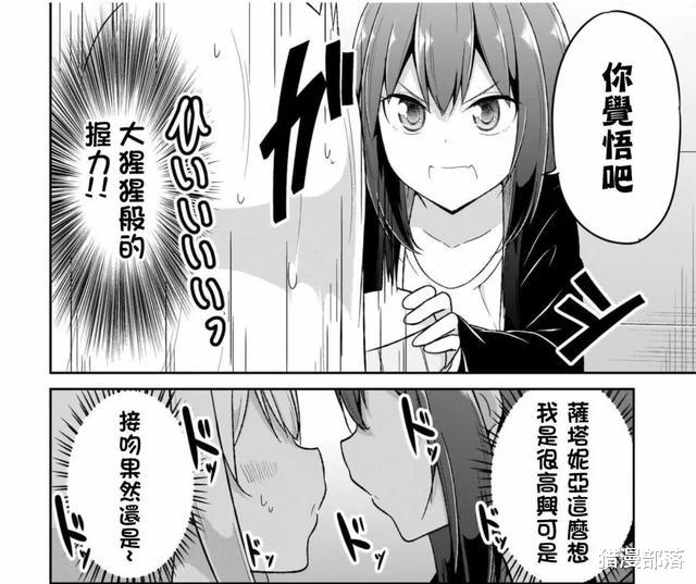acgn漫评|天使和恶魔，被困“不接吻就无法出去的房间”，结局出人意料