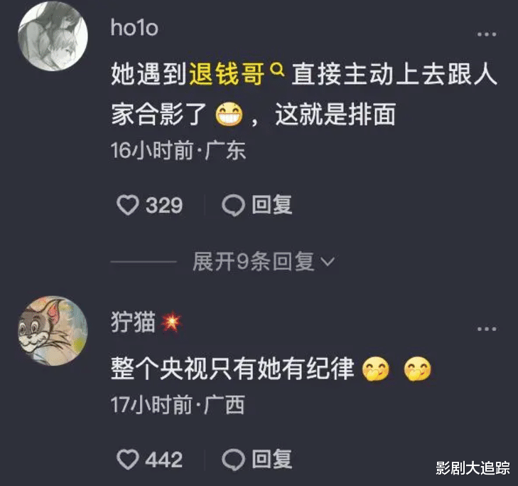 马凡舒|央视主持马凡舒现身世界杯!身材玲珑颜值高,两度拒绝合影引非议