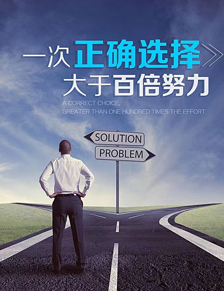 科技业|努力,是人生的基本盘,但绝不是人生的全部