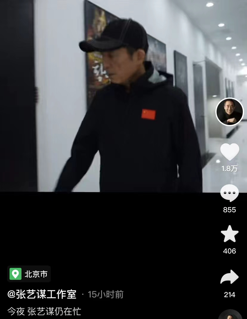 冯小刚|冯小刚美国被拍后又有新动作！清空社交平台，豪宅待客饮酒照曝光