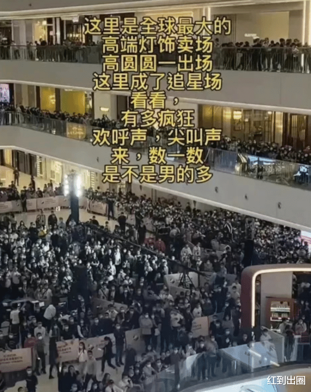 高圆圆|42岁高圆圆生图太惊艳，走路扭胯风姿绰约，被数名保镖围住阵仗大