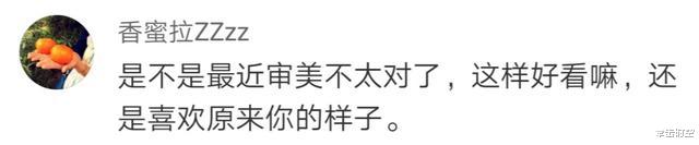 冉莹颖|真美！38岁冉莹颖曝光近照酷似芭比娃娃，网友：你为啥化成这样