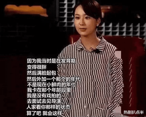 黄圣依|被导演内涵的8位女星:王祖贤腿丑、黄圣依脸上小黑点,最惨还是陈妍希