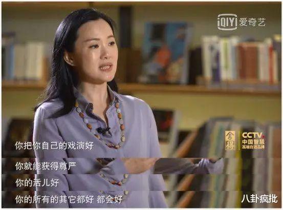 袁泉|3.8妇女节快乐！女演员们陷入“中年危机”不快乐？