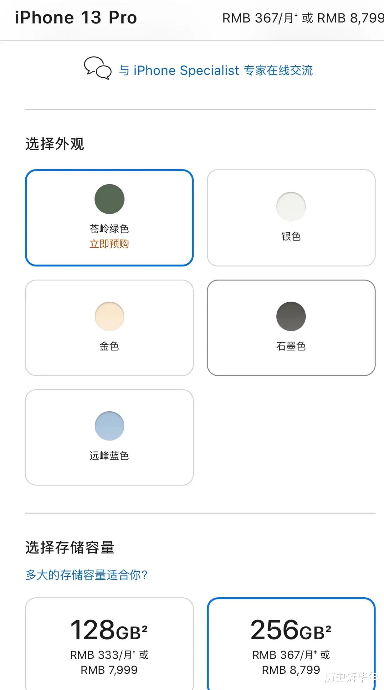 佳能|给大家浅谈一下24分期买手机的利害