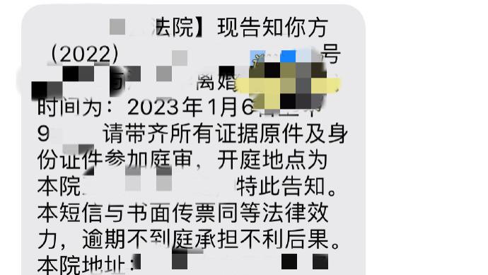 梁聪律师团队亲办：对方抢夺孩子的离婚案，后面继续开庭！