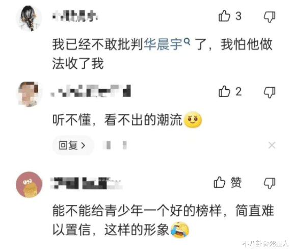 阿凡达2|男星也有虚荣心,戴假发、穿内增高、垫假屁股,花样一个比一个多