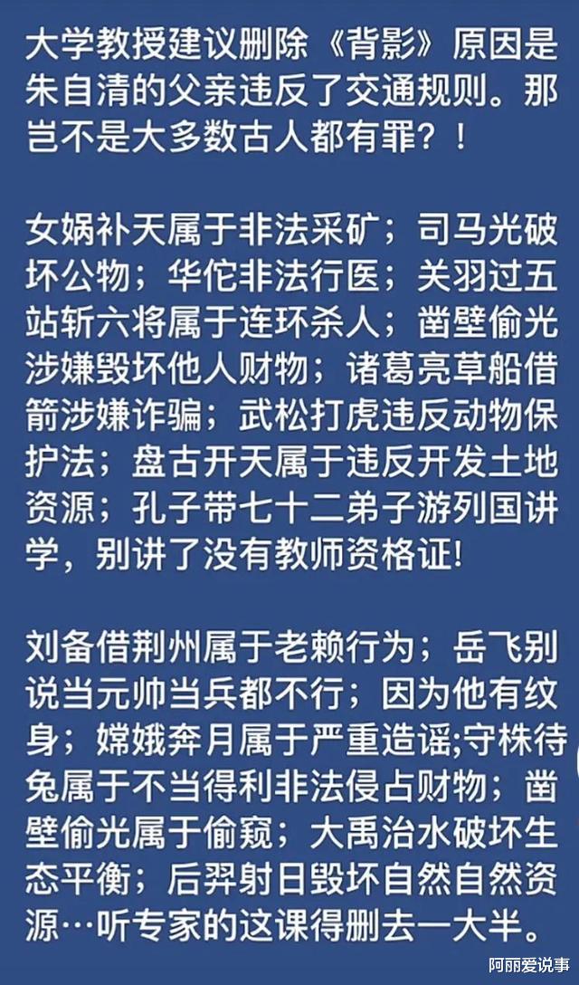 插画事件继续发酵,多个大佬和图书被扒!网友:这些人丧尽天良