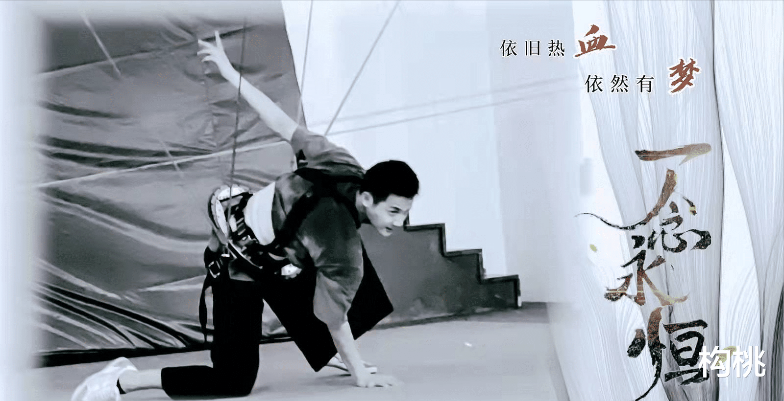 一念永恒|经典国漫《一念永恒》影视化,郑业成版白小纯你期待了吗?