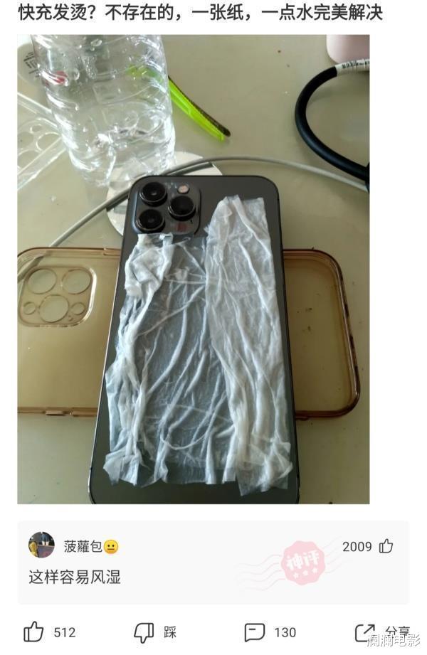 神回复|神回复：这就是美颜跟素颜的区别？