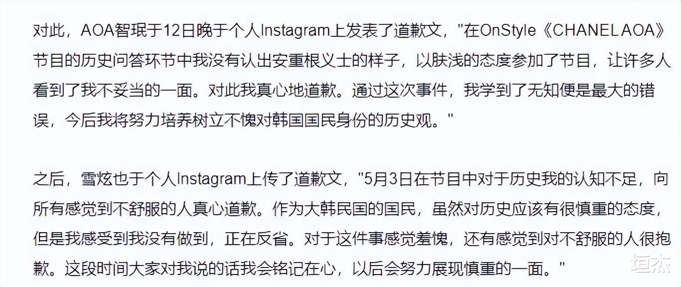 申智珉|靠猫步舞轰动全国，队长申智珉却陷霸凌风波，步入T-ara的老路？