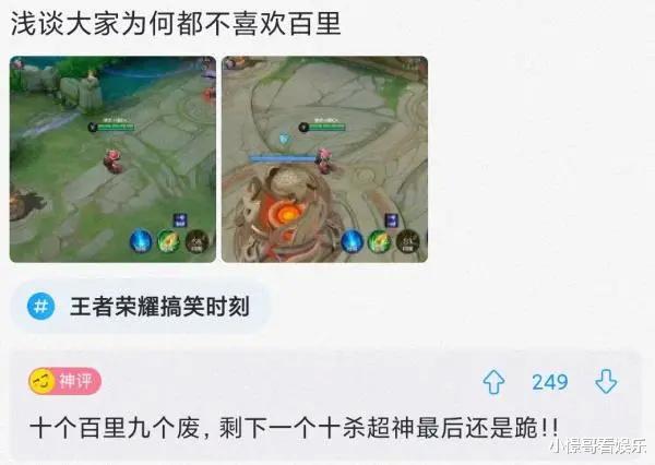 |“都在晒秋天第一杯奶茶，我给她买了瓶阿萨姆，结果就炸毛了...”哈哈哈