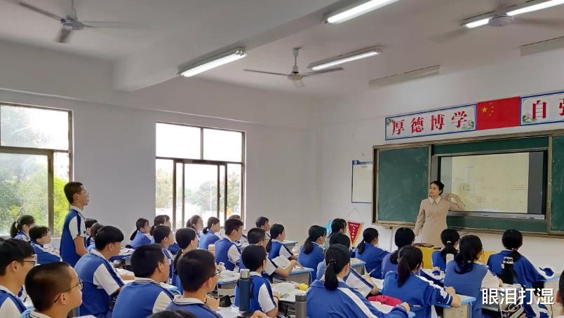 教师|教师队伍迎来好消息，调整后收入有所提高，一些教师有较大涨幅