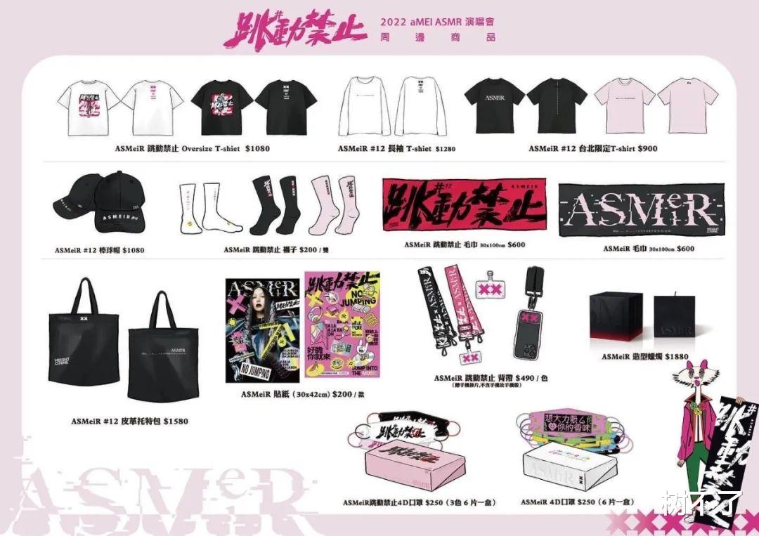 演唱会|天后的演唱会:被投诉、感染、玩梗、下跪……