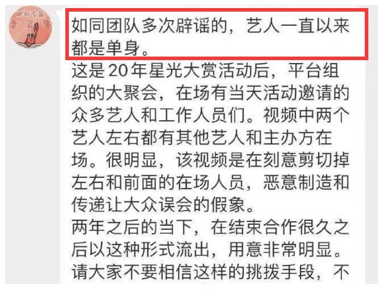 杨紫|肖战和杨紫聚餐：摸杨紫头、说悄悄话，团队回应：艺人一直单身