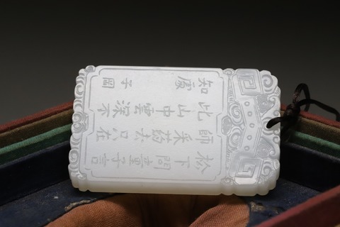 和田玉籽料|和田玉籽料“一级白 寻隐者不遇”子冈牌