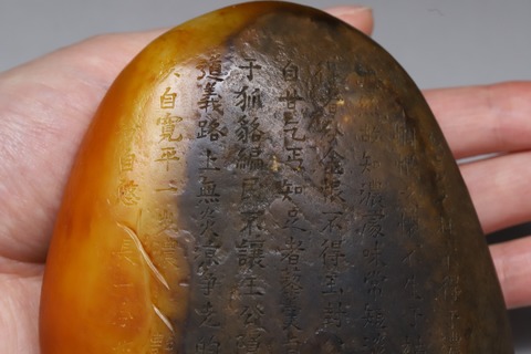 和田玉籽料|舊藏和田玉籽料“枣红皮 童子嬉戏 御题诗 随形籽料”