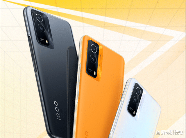 iqoo|从定价1499元的手机中，看穿性价比真实价值，只是一个方面！