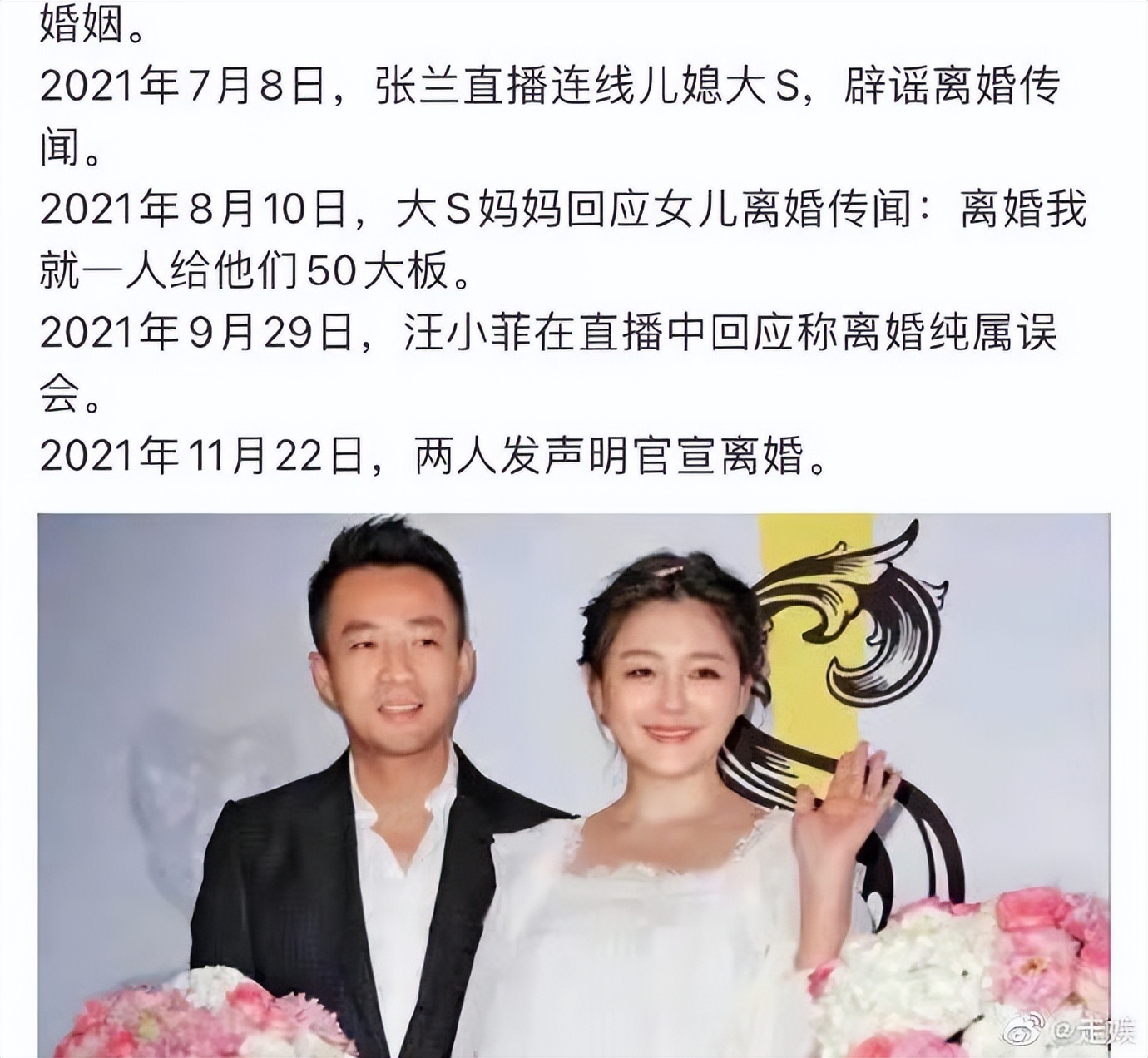 阚清子|被“姐弟恋”伤害过的4位女星，有人62岁还单身，有人离婚又再婚