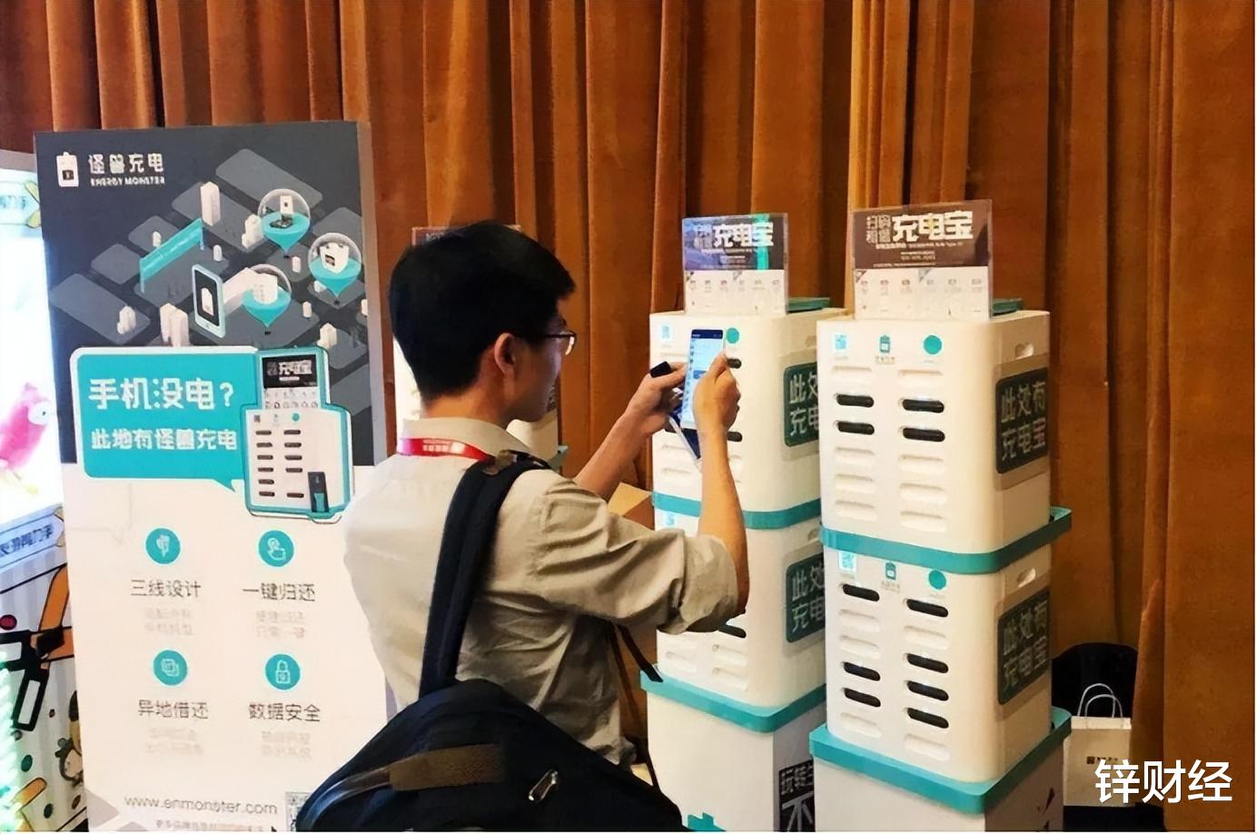 充电宝|亏损、裁员、溃败，谁还敢加盟共享充电宝？