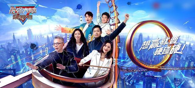 《最强大脑》第十季1月6日开播，水哥王昱珩惊喜回归，王珞丹加盟