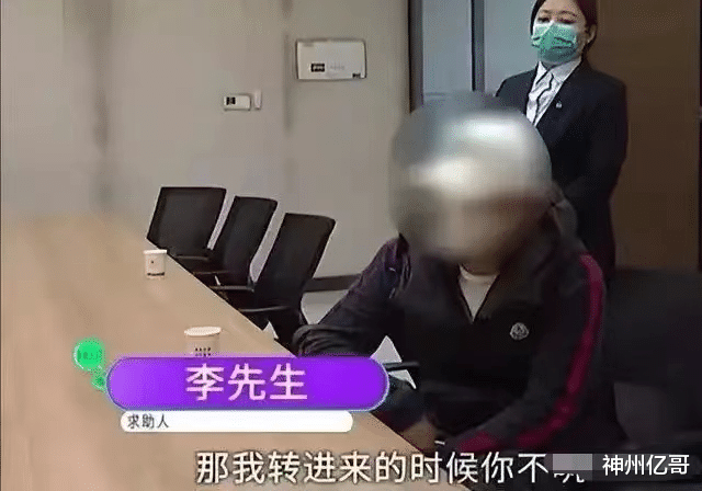 河南郑州,男子急需用钱8000万却取不出,银行:我们是按流程办事