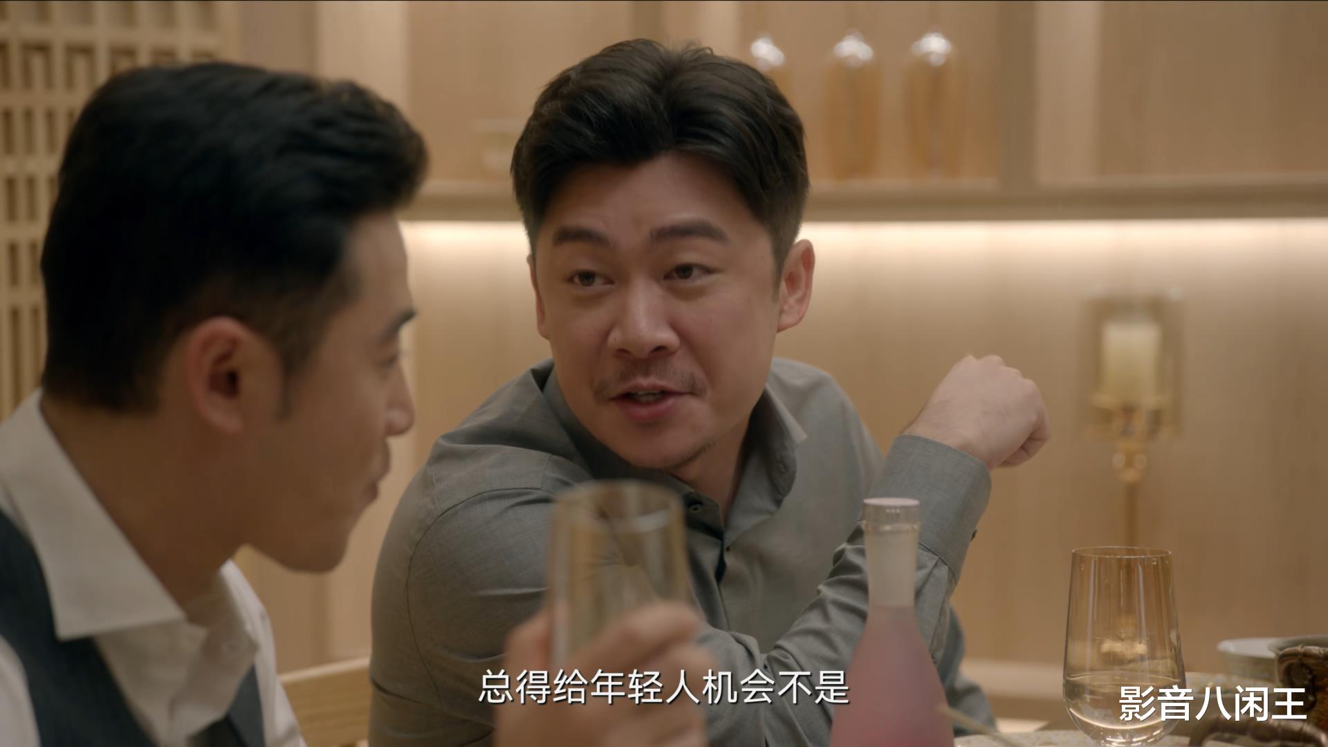 克里斯|《二十不惑2》：面对克里斯的职场PUA，你会当齐颂还是姜小果？