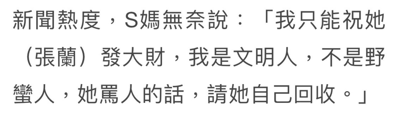 大S|汪小菲大S风波,重点来了!