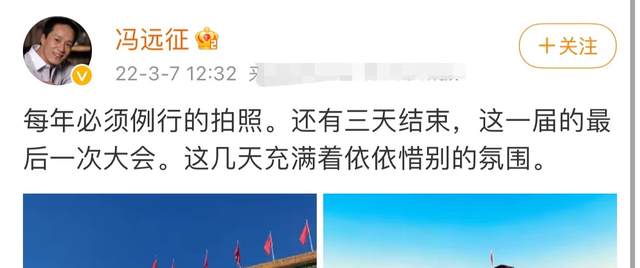张凯丽|老戏骨出席会议！张光北罕露面，张凯丽皮裤吸睛，成龙低调站角落