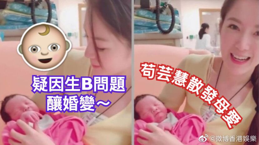 苟芸慧|嫁豪门三年未生子!郭富城前女友发文被指婚变:一直在的人突然消失了