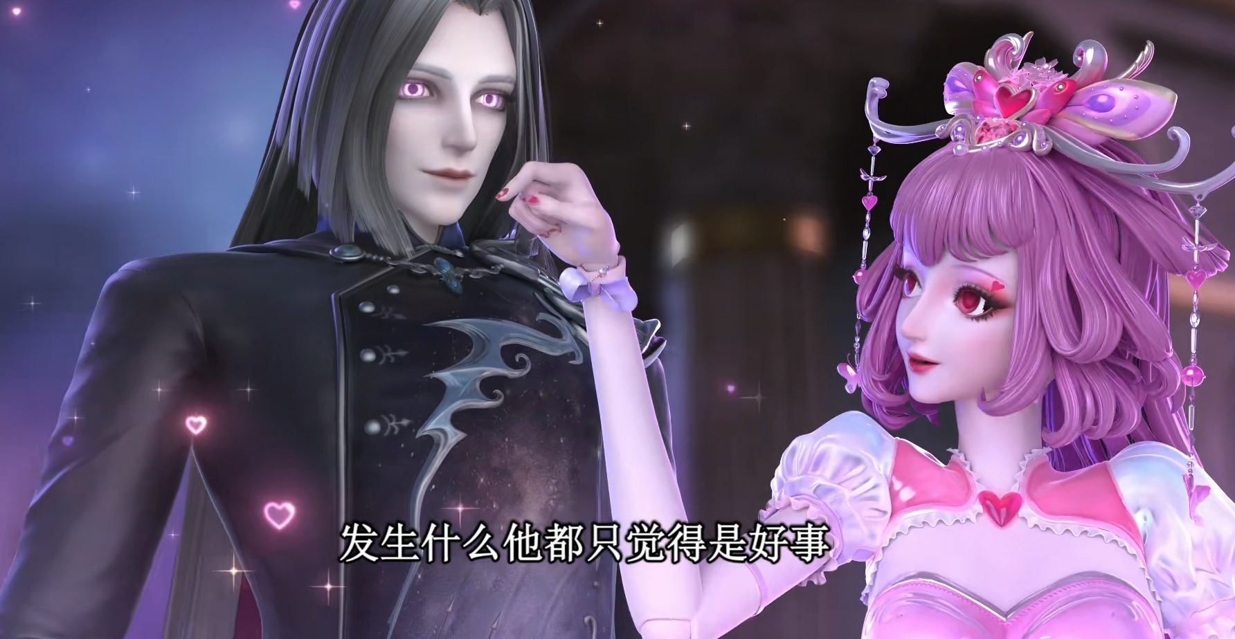 粉色|叶罗丽:粉色眼睛好看吗?黎灰染粉很不搭,封银沙微粉还挺好看