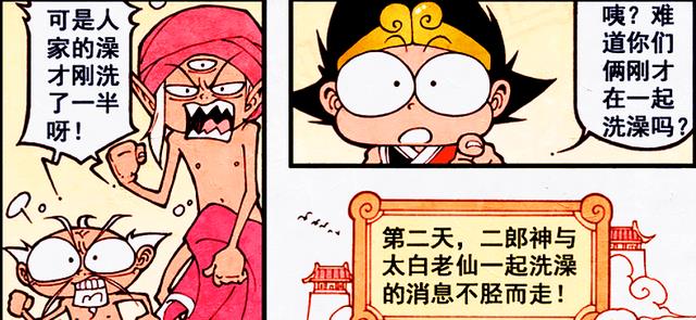 董永|董永砍柴时偶遇仙女收获幸福，二郎却因沐浴“绯闻满天飞”？