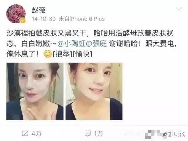 张庭|天道好轮回!苍天放不过张庭林瑞阳!