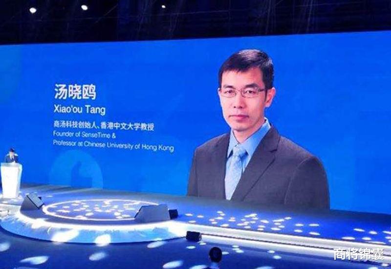 汤晓鸥|全球AI“第1股”：1400亿，53岁教授和3593名科学家的胜利