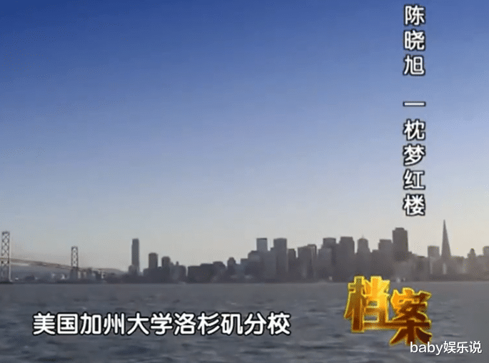 陈晓旭|欧阳奋强未参加陈晓旭葬礼,关机被说冷血,多年后他说出隐情