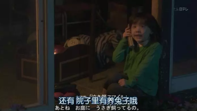 芦田爱菜|又一女星官宣喜讯，全网祝福：果然，没爱错人！