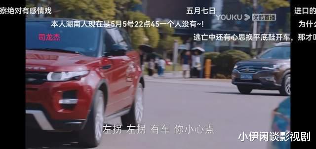 杠杆|《杠杆》5大平台同播的原因：因为烂片，所以便宜！浪费了好演员