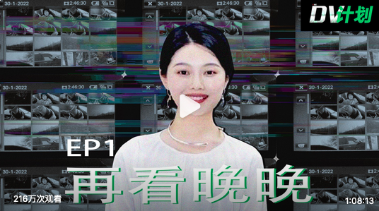 小三|她是要在黑红路上走到底吗？