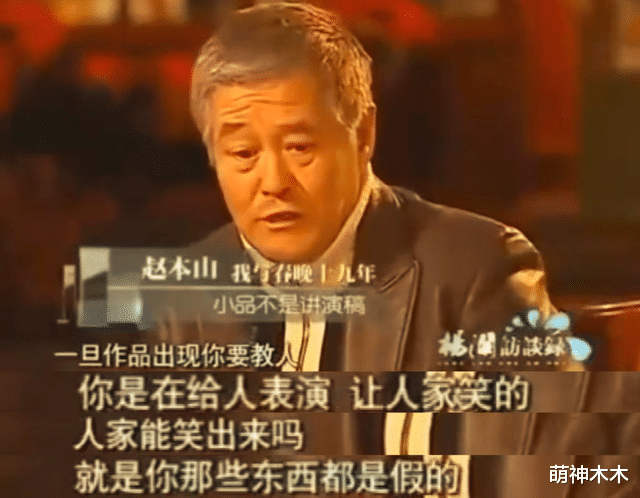 姜昆|姜昆春晚相声为何失败?脱离乐趣减少逗乐,赵本山一番话才是正解