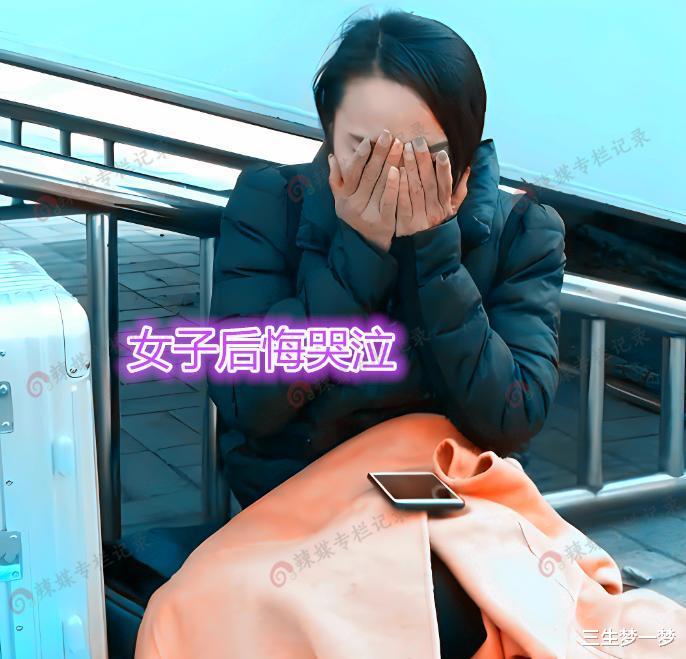 女子被男友赶出门露宿天桥下,男子上前搭讪:你愿意做我女友吗