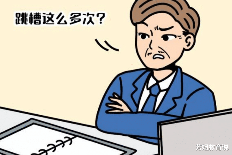 大学生|HR坦言，这2类学生会被直接淘汰，学历都不去看，到底是何原因