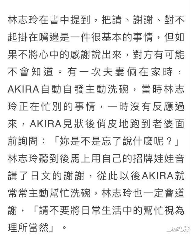 林志玲|林志玲复出模样大变，细看47岁第一名模的资产，人美多金已成过去