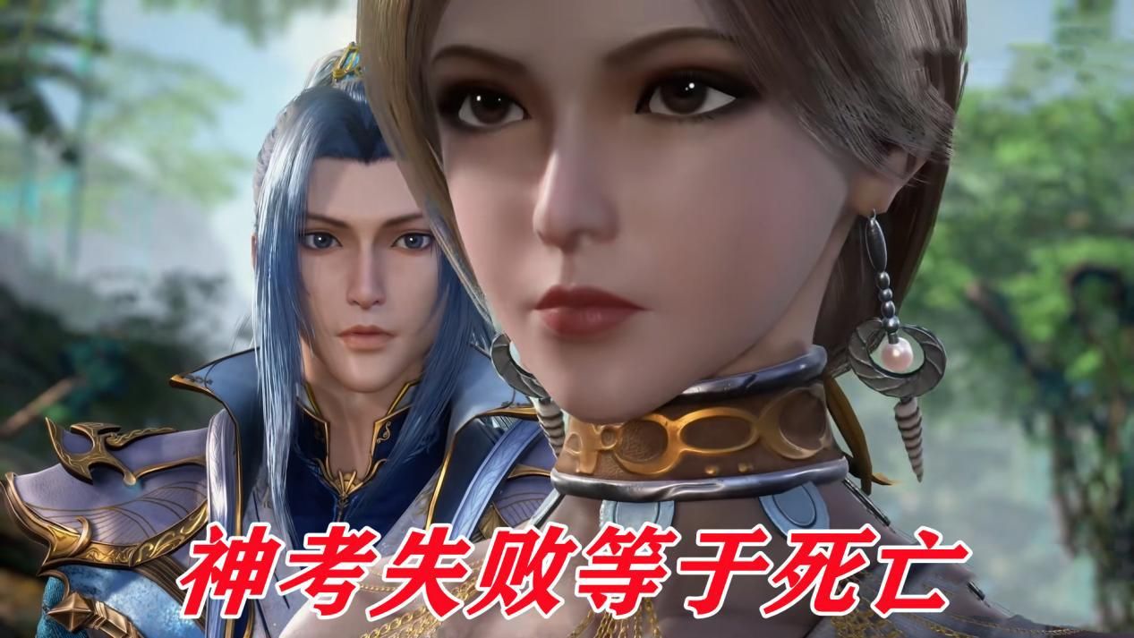 acgn漫评|海神为何要杀了唐三？海神考核本质暗黑，得到的东西得有命拿走