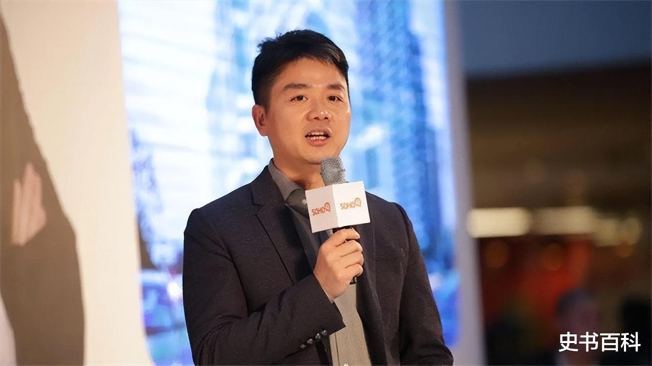 刘强东|“京东老板”刘强东：把女儿宠成公主，儿子却是他一生的痛