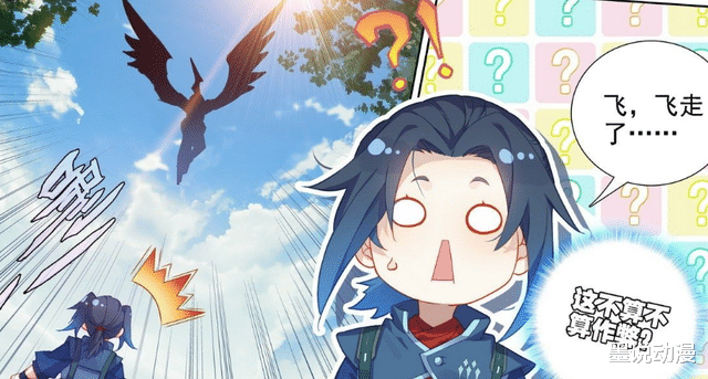 acgn漫评|重生唐三：金鹏变首次出现，程子橙有特殊血脉，唐三挑战她